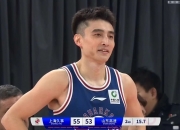 爱游戏-浙江队力克上海队，陶汉林惊艳四座