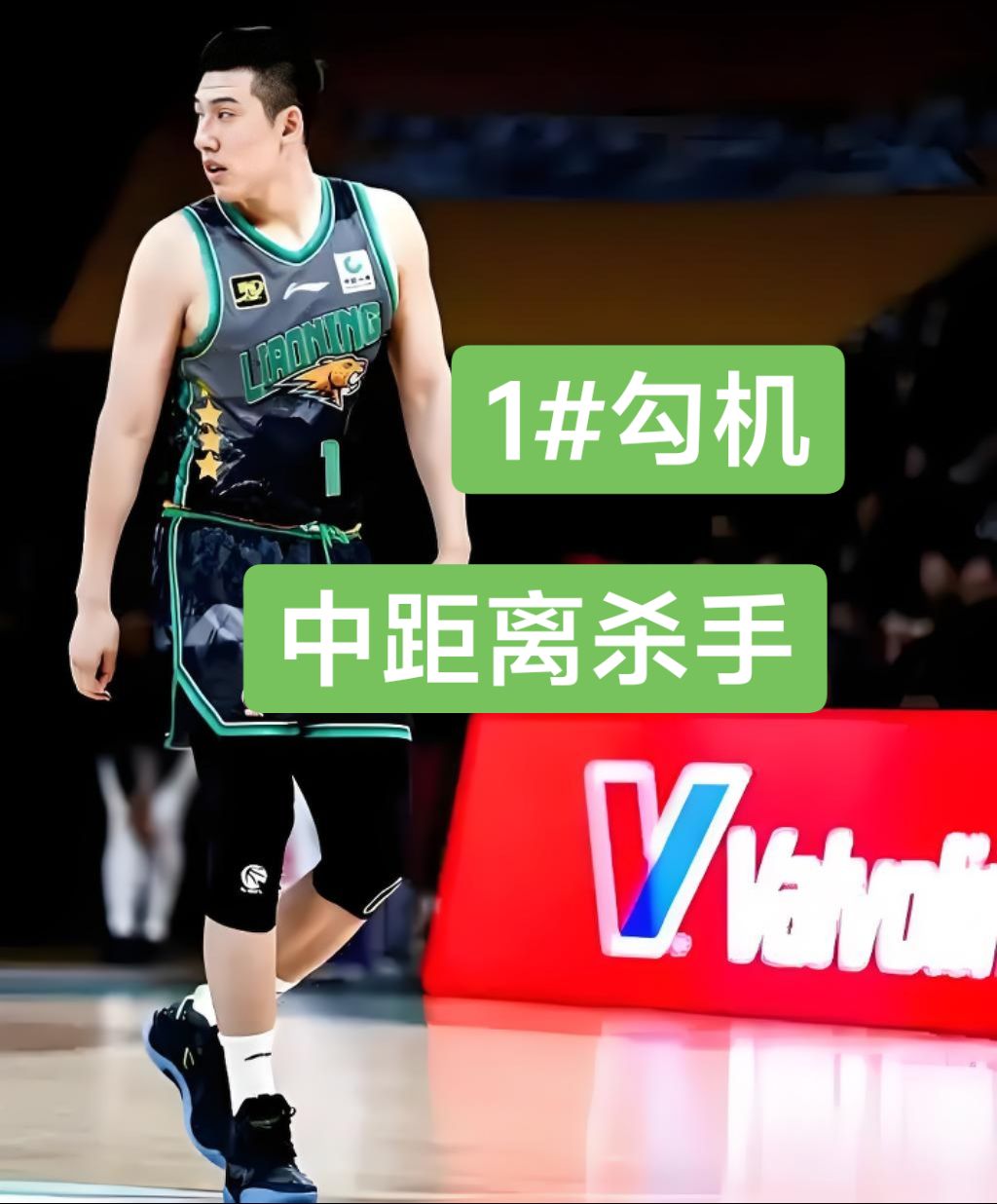 上海队逆转勇士,赵继伟惊艳四座 上海队逆转勇士,赵继伟惊艳四座