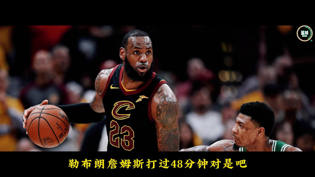 青岛队翻盘北京队,字母哥扛起全队 青岛队翻盘北京队,字母哥扛起全队