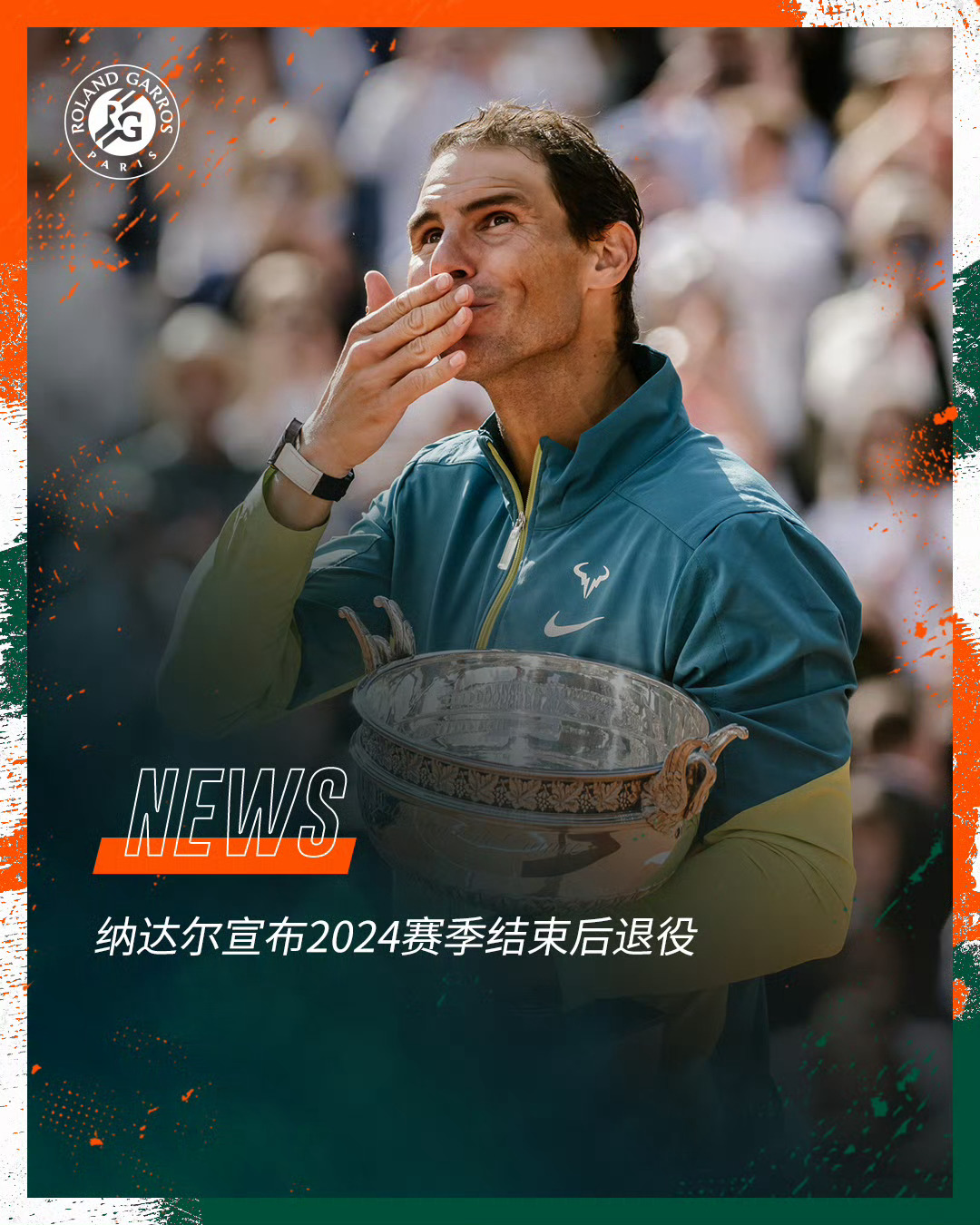 美网鏖战戴维斯杯,纳达尔扛起全队 美网鏖战戴维斯杯,纳达尔扛起全队