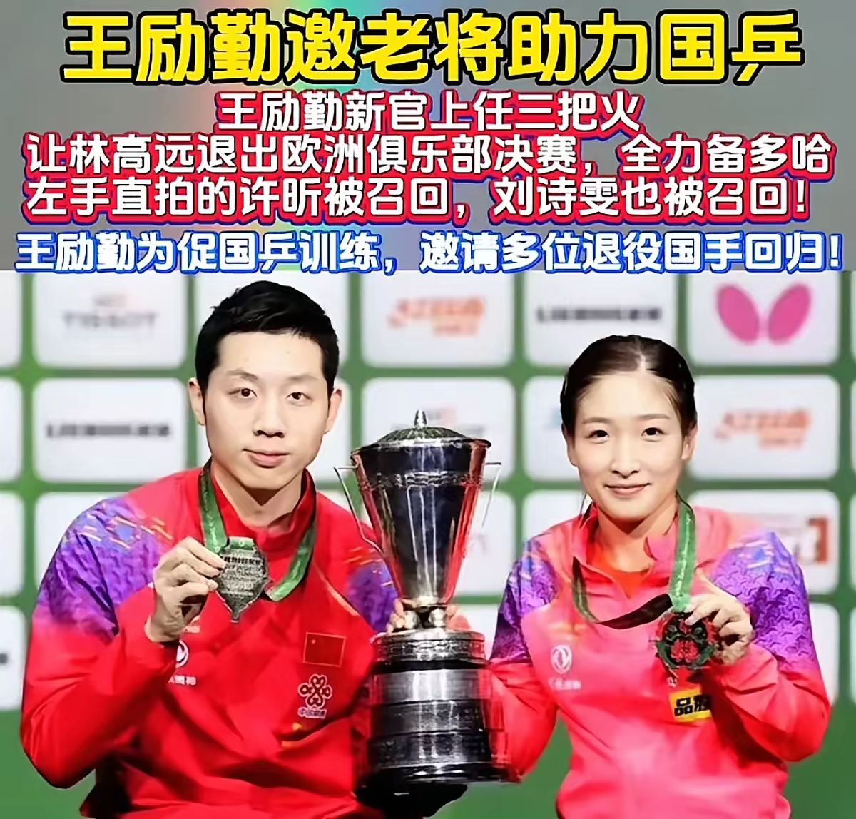 德国队险胜葡萄牙队,许昕惊艳四座 德国队险胜葡萄牙队,许昕惊艳四座