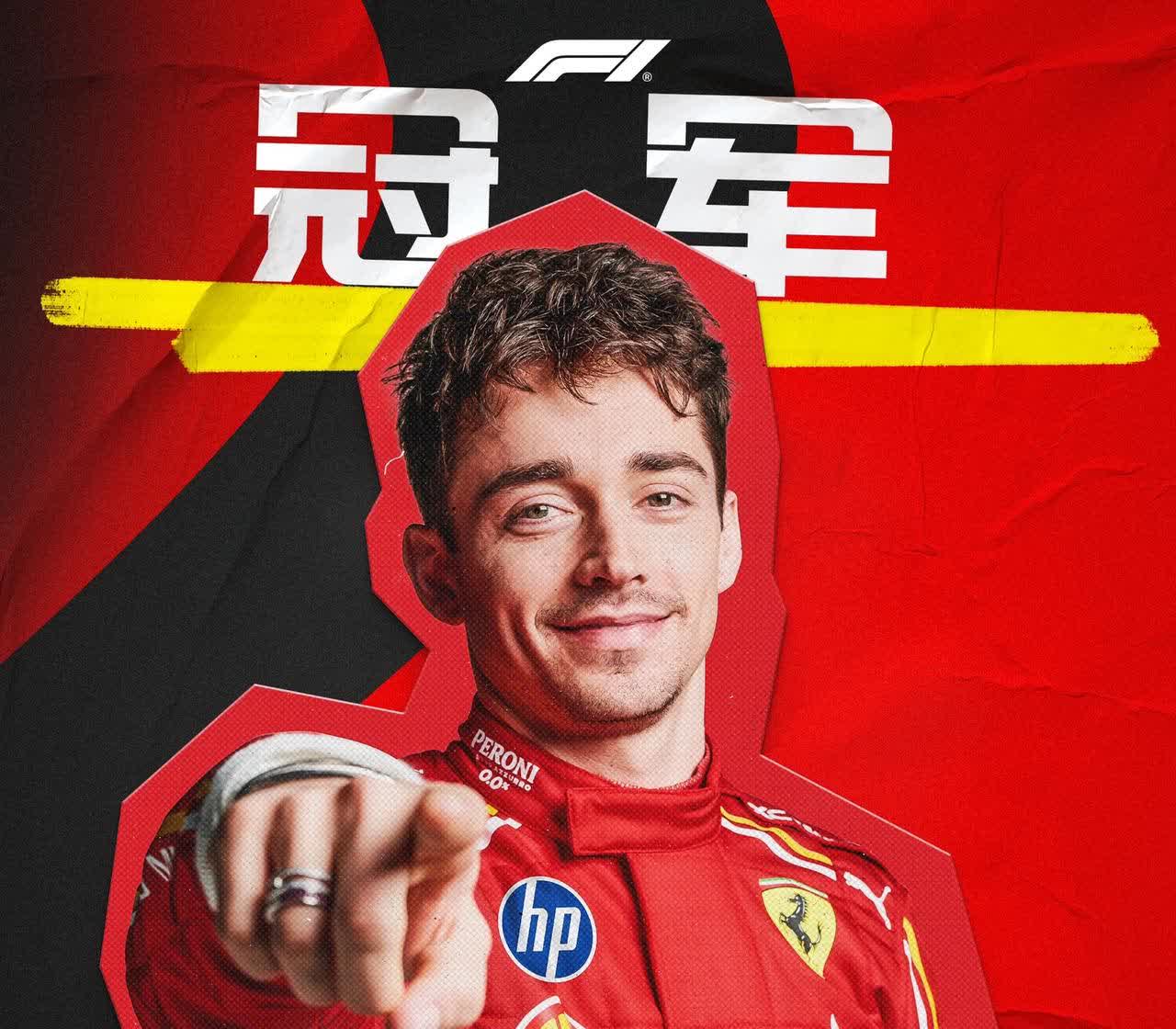 红牛二队完胜法拉利,勒克莱尔统治全场 红牛二队完胜法拉利,勒克莱尔统治全场