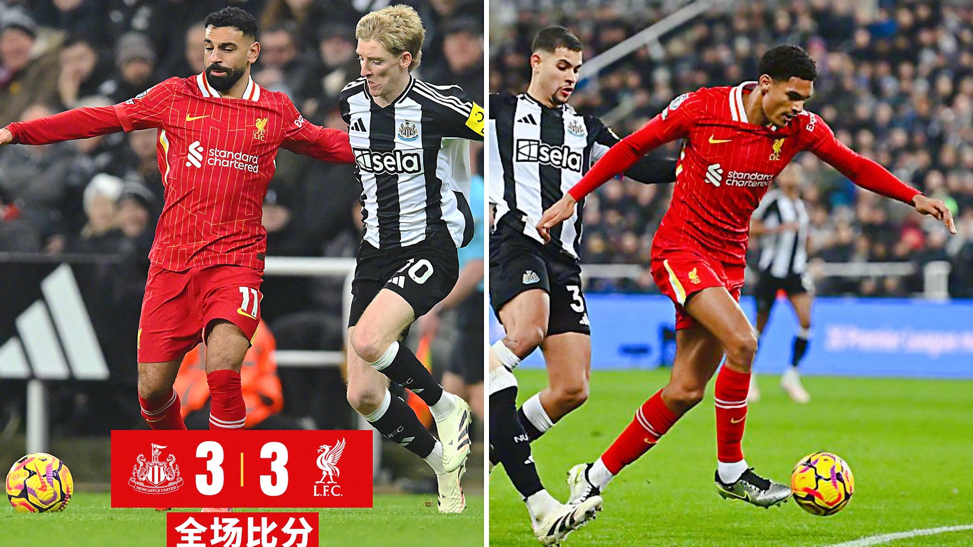 利物浦球队备战英超名帅助教调整战术