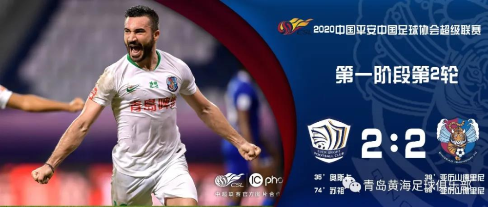 蒙特内哥罗战平乌克兰,实现不败 蒙特内哥罗战平乌克兰,实现不败