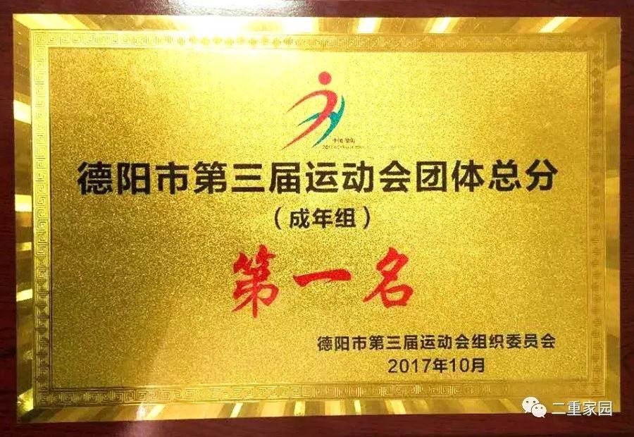 英国代表团成功斩获奖牌，实力强劲