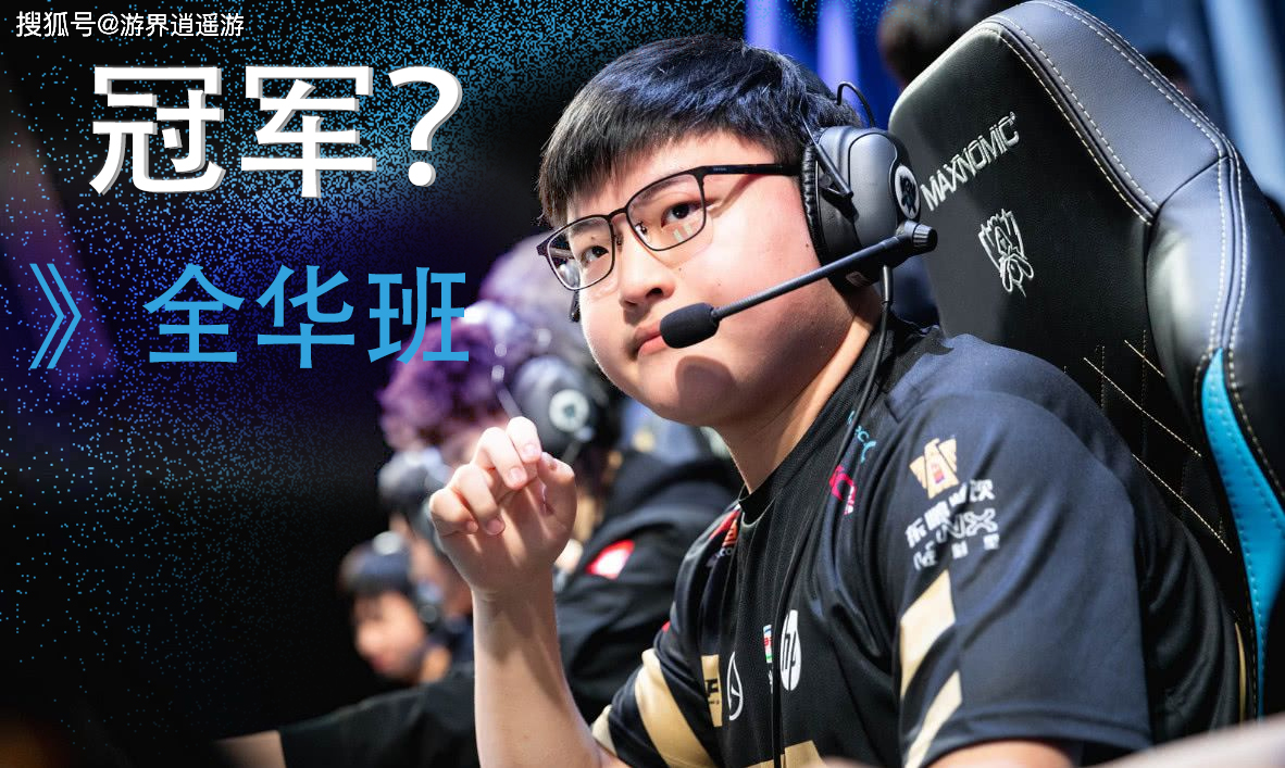 RNG险胜HLE,Scout完成帽子戏法 RNG险胜HLE,Scout完成帽子戏法